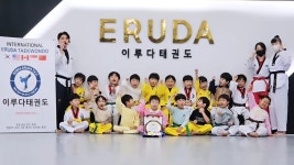 이루다태권도 한국본관