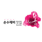 더봄