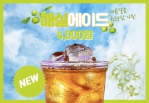 아이센스리그PC방 전주고사점
