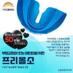 신촌유앤아이치과의원