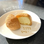 나이스카페인클럽 대전시청역점