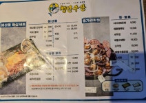 청년수산 단대 죽전점