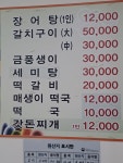광장서대회 교동점