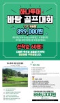 하나투어 여행문화