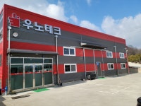 우노테크