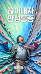 푸른청신경과의원 대구