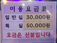 두꺼비노래연습장 전주한옥마을점