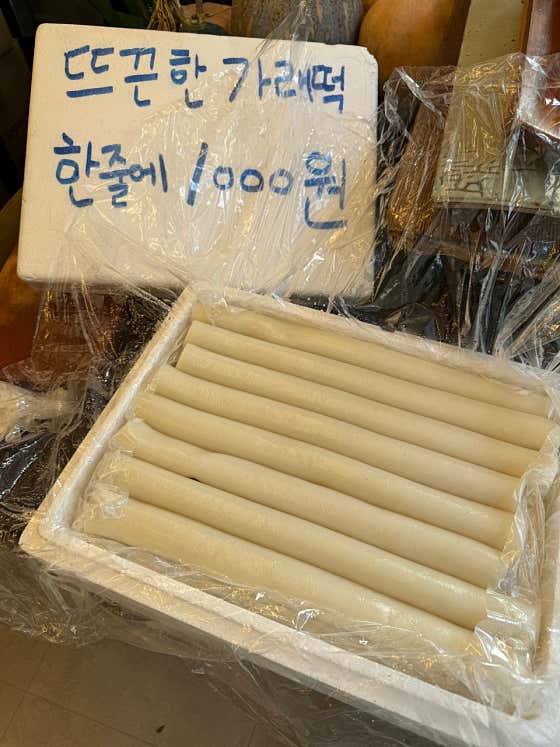 엄마떡집 사진