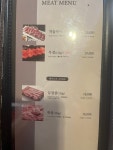 투뿔한우 우미옥