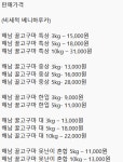 농업회사법인손수드림