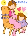 미소헤어