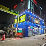 다비치 히어링 보청기 울산대점