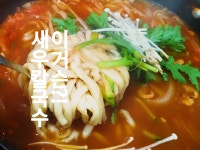영천새우칼국수