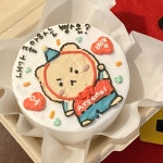 포춘케키