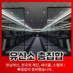 에이블짐 영등포역점