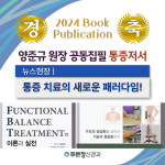 푸른청신경과의원