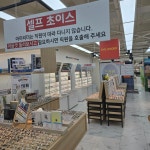 아이리더안경 렌즈타운 부산기장정관점