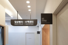 다정한내과의원