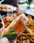 영천새우칼국수