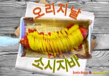 아이센스리그PC방 전주고사점