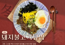 아이센스리그PC방 전주고사점