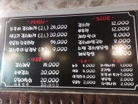 김치에꽂히다
