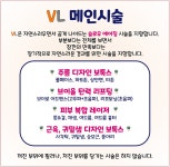 브이엘의원