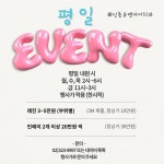 신촌유앤아이치과의원
