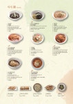 중식당표량