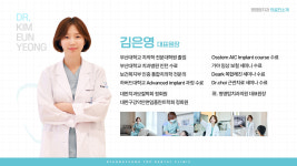 병영탑치과의원