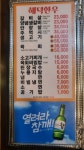 해덕한우