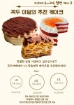 인형카페 꼭두