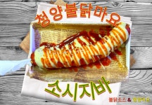 아이센스리그PC방 전주고사점