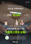 푸른청신경과의원