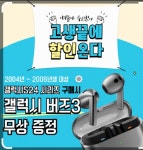 KT 세경점촌점