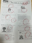 잉글리쉬무무 양산제1학습관