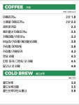 픽업커피 김포학운점