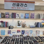 아이리더안경 렌즈타운 부산기장정관점