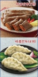 바지락왕창칼국수 시민공원역점