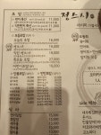 정스시