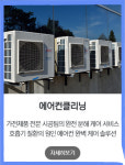 크린아이글로벌