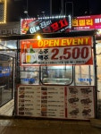 이게 진짜 닭꼬치 호평점