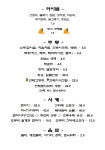 대방동