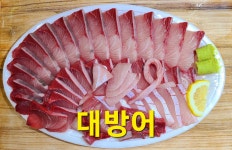 활어찐수산