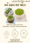 인형카페 꼭두