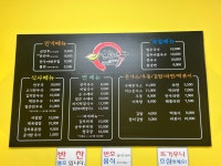 보용만두 고덕점