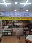 광장서대회 교동점
