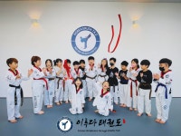이루다태권도 한국본관