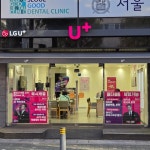 LG유플러스 수진동 동우빌딩점