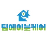 팀에이블케어